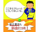 コミコミパック料金でバナー作成いたします サイズ指定、修正、挿入イラストも料金にコミ！ イメージ3