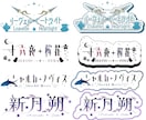 商用可！可愛いくて華やかな似合わせロゴを作ります 立ち絵や世界観を活かし、可愛い似合わせロゴをお作りします イメージ4