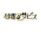 オリジナルロゴ制作します Vtuber・配信番組向け（商用利用込み） イメージ7