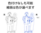 お気に入りの写真をクスッと笑えるイラストにします 星詠みアーティストが ぽさを引き出す イメージ10