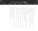 心がホッとする癒し系短編小説も書きます 日常に疲れた心へ、優しい余韻のある一遍を。 イメージ3