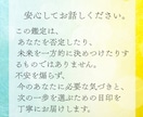 あなたの使命と人生の意味を藍灯リーディングで視ます 使命|魂の意味。本当のあなたをしっかりと掴みとりましょう イメージ10