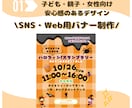 親子・子ども向けイベントバナー制作します 想いをかたちに。心にのこるデザインで集客をお手伝いします！ イメージ1