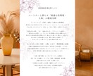 二人の魂の設計図を数理データで分析します インド占星術で相性分析【ビジネスから結婚】まで数理鑑定 イメージ7