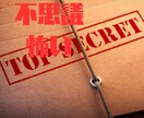 誰にも言えない秘密の話、そっと聴きます 資格あるけど、カウンセリングじゃない、お話し聴きます。 イメージ5
