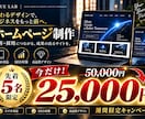 事業の魅力が伝わるHPを制作します 事業者目線で、見やすく信頼感のあるサイトへ✨ イメージ1