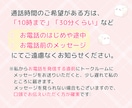 雑談からお悩み相談まで⭐気軽な話し相手になります 楽しいお話も愚痴聞きも◎何でもokの癒し電話❀ふらっとどうぞ イメージ5
