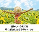 アナタの好きな人との幸せな未来のために占います 【24時間以内】今すぐ好きな人と幸せになりたいアナタへ イメージ3
