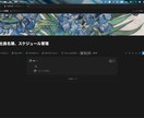 社員名簿＋スケジュール管理のテンプレート作成します 名簿と予定を1ページで管理！小規模チーム向け イメージ7