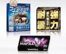 売上UP！効果的なパッケージデザインをお届けします ECでも実店舗用でもOK!「手に取らせる」魅力的なデザイン！ イメージ3