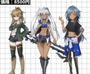 6月まで期間限定で立ち絵制作します 左右反転しても違和感のないイラストを…… イメージ5