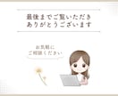 見やすく伝わるスライド資料を作成します Canvaを使用し、丁寧に作成◎ イメージ5
