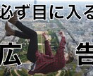 印象に残るチラシデザインを作成します とにかく目立ちたい！インパクトを与えたい方におすすめ！ イメージ1