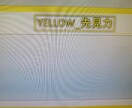 あなたの持つ性格を色で表します 自分のカラーを知ってみませんか？ イメージ5