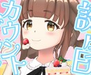 Vtuber様のYouTubeサムネイルを作ります 1枚1500円〜！丸投げもOK！ご相談気軽にどうぞ！ イメージ2