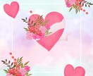 お試し下さい!!心に寄り添います 心や想いをそのままに‥❥そのまま丸ごとお包みします! イメージ1