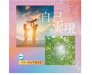 45分間のコーチングで頭の中を整理します 人間関係の悩みから願望実現まで、まずは気軽にコーチング体験！ イメージ8