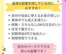 簡単！初心者の主婦でもできた半自動化の副業教えます 元手０スマホOK！手順通りにやるだけでスキマ時間で楽に収益化 イメージ2