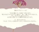誰にも言えないコンプレックス、静かに聞きます 電話では話しづらい、誰かにジャッジされるのが不安なあなたへ イメージ2