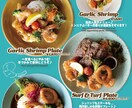 店舗集客/チラシ/POP/メニュー表制作します お客様の心を動かし、来店につながる販促物を制作します イメージ5