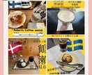 インスタグラム投稿画像作成やフィード作成行います カフェ・観光・旅行系歓迎します！ イメージ6