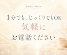 どうにもならないその気持ち、聞きます 正論で自分を責める前に、まずは話してみてください。 イメージ10