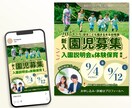 LPへの動線を意識したインスタ広告画像制作します 世界観を大切に「気になる」「見てみたい」を引き出すデザインを イメージ3