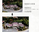 不動産物件の画像、丁寧に修正致します 【外観・内装写真を補正】歪んだ画像もOKです！ イメージ4