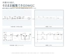 制御盤の手書き電気図面をDWGに清書します 参考図の記号に合わせて清書。DWGと確認用PDFを納品 イメージ1