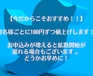 毎日100RT！14日間ツイートを拡散します 14ツイートすべて100RT、いいねされるまで期間延長します イメージ7