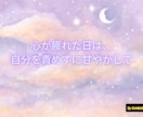 心に寄り添う「癒しのKOTOBA」54枚セットます 言葉の力で心を整える。 「癒しの言葉メッセージ画像」セット イメージ6