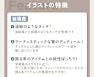 絵画風タッチでうちの子イラスト描きます イラストをキャンバスやポスターにすることもできます！ イメージ3