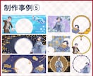 IRIAM【デジガチャ素材】制作します 《丸投げOK》可愛い・かっこいい【デジガチャ素材】制作します イメージ6