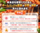 自社更新導入で修正費ゼロの飲食店ページお作りします 業者への修正費ゼロに！AIO・SEO対策もバッチリ！ イメージ3