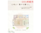 現役一級建築士が図面をトレースし、色付け加工します 先着20名様限定価格｜CAD化＋色付け加工込み｜修正2回無料 イメージ2