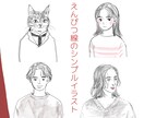 えんぴつ線のシンプルイラストお描きます 人物以外も！アイコンなどに最適、かわいらしくも大人っぽくも イメージ1