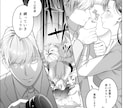 初心者向け！漫画の描き方をイチから教えます まず何すれば!?同人誌を作りたい！BLの描き方！など！ イメージ3
