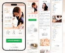 ペライチ認定サポーターが低価格なHPを制作致します 第一印象で掴む！限定価格修正無制限でホームページお作りします イメージ5