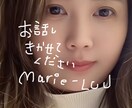 精神病院入退院繰り返すあなた、お話聞きます 公認心理師16点足りず不合格(笑)ですが、精神科病棟6年勤務 イメージ1