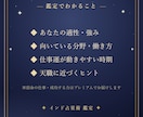 インド占星術で天職と仕事運が動く時期を読み解きます 「私の天職は？」あなたの仕事運を、星から。 イメージ5