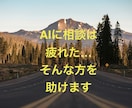 AIで占っても満足出来ない方へ！仕事運読み取ります 経歴20年以上★タロットで深く読み取ります！ イメージ4