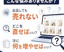 Etsyショップの悩みに動画で回答します ショップ分析・出品添削・販売戦略を動画で回答します イメージ2