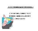 現役絵師がシンプルなSNSアイコン描きます 注目度UP！Twitter,YouTube,ココナラで使える イメージ7
