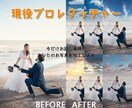 プロレタッチャーが空を綺麗に即納＆格安加工します ■即対応■24時間以内に納品します■ウェディングフォトなど イメージ1
