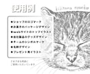 おしゃれで印象的！猫や動物のモノクロ線画描きます 商用OK！パッケージデザイン、ロゴマーク、グッズや挿絵にも イメージ3