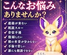 復縁・不倫・複雑恋愛｜彼の本音と未来を読み解きます 霊感タロット×ヒーリング♡笑顔で新しい一歩を踏み出しましょう イメージ2