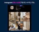 Instagram再生回数増加｜30投稿対応します 毎回の連絡不要｜リール動画再生数を最大+200増加⭐高品質 イメージ8