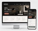 個人様向け！サロン・教室・店舗HP制作します Googleマップ対応・維持費ほぼ0円・公開までサポート イメージ8