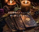 3つ「彼の気持ち」霊感✖️タロットで視ます 800文字〜24時間以内|片想い|秘密の恋 イメージ10