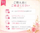 チャット相談彼に振り回されない復縁設計書を作ります 算命学×愛着理論×神経×現実創造で恋愛の土台を整えます イメージ10